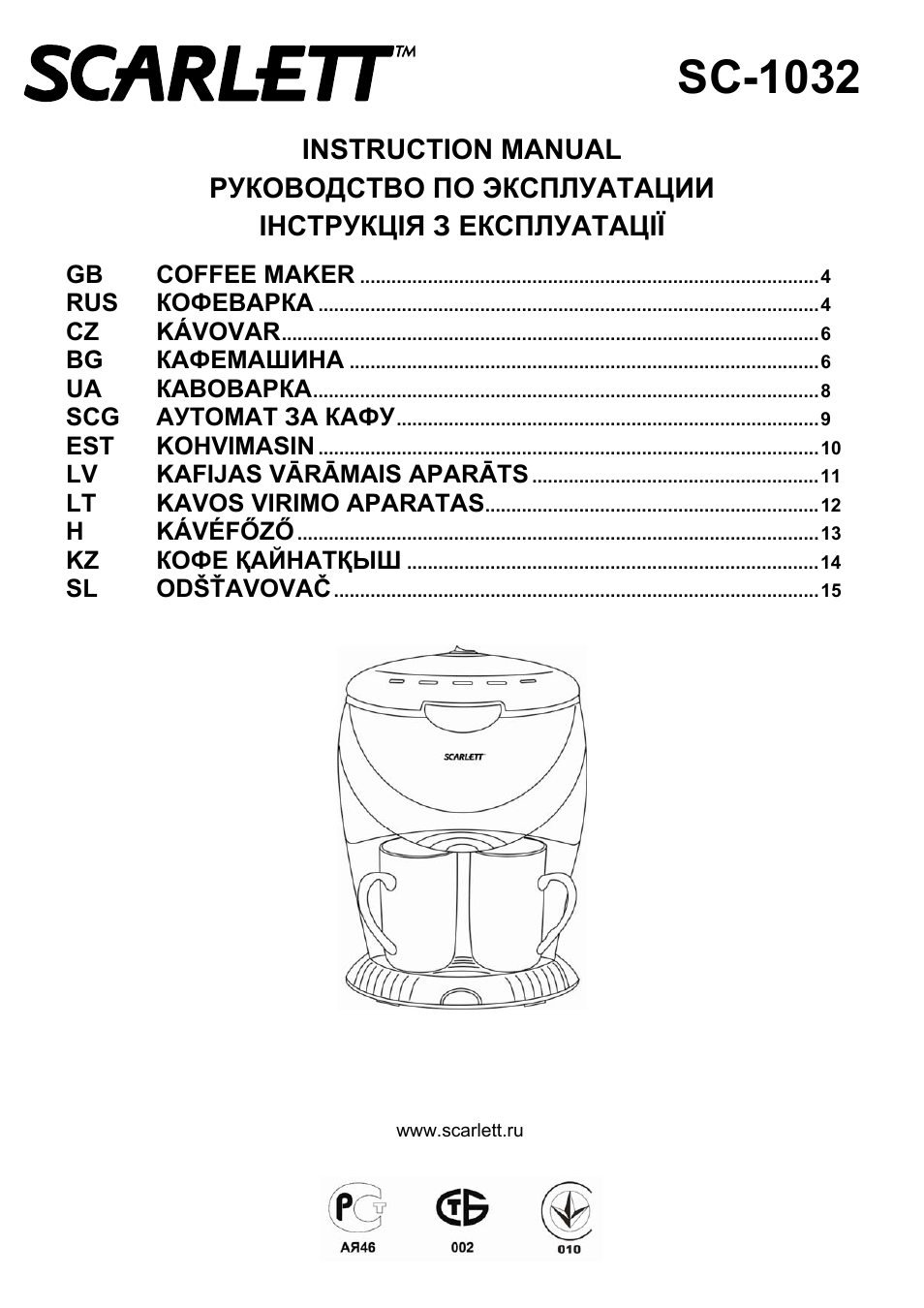 Scarlett SC-1032 User Manual | 16 pages