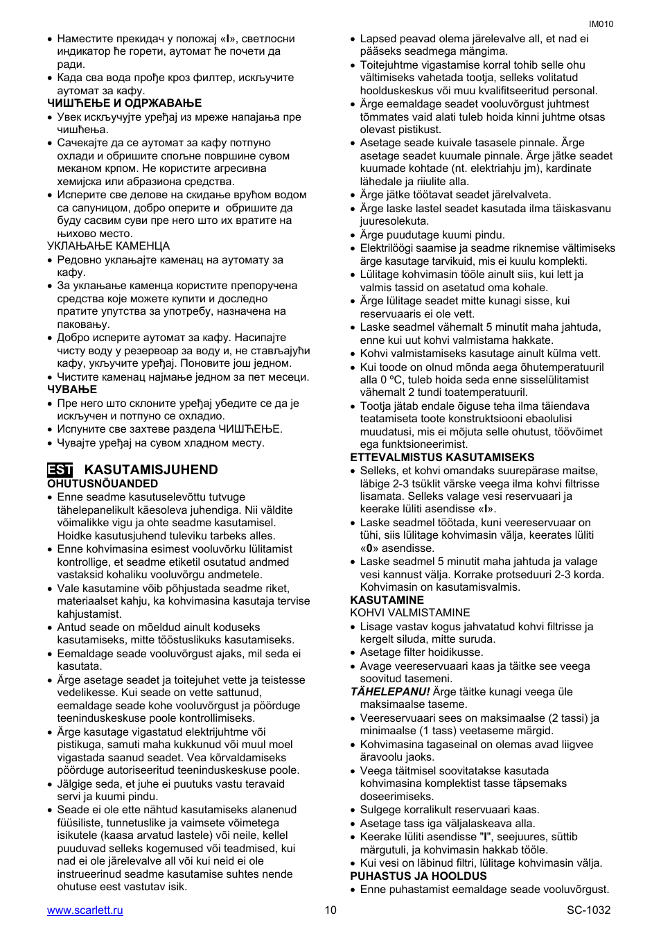 Scarlett SC-1032 User Manual | Page 10 / 16