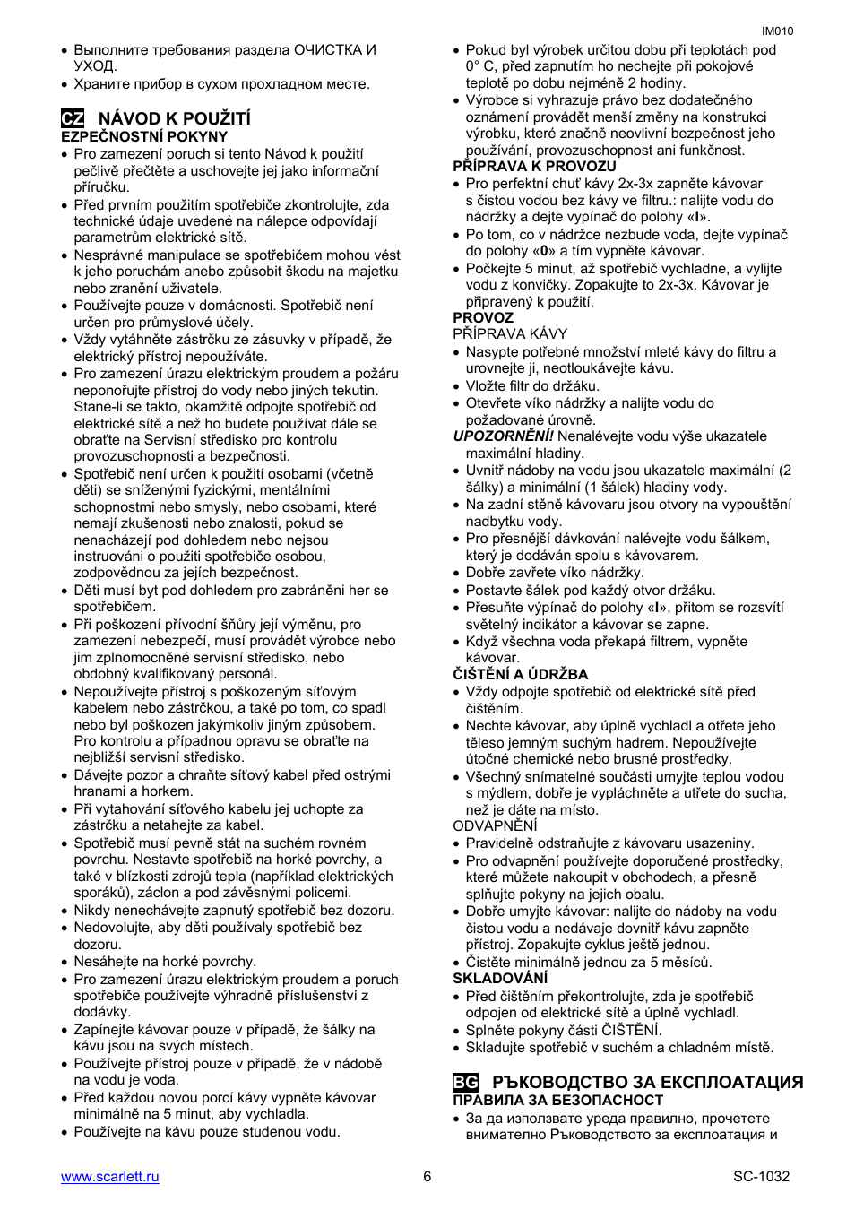 Scarlett SC-1032 User Manual | Page 6 / 16