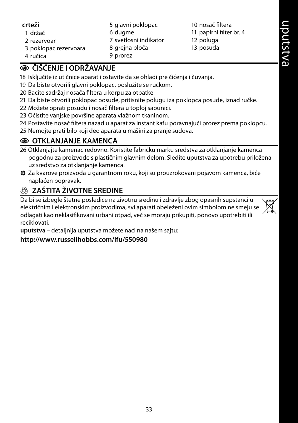 Up ut stv a | RUSSELL HOBBS ALLURE User Manual | Page 33 / 48