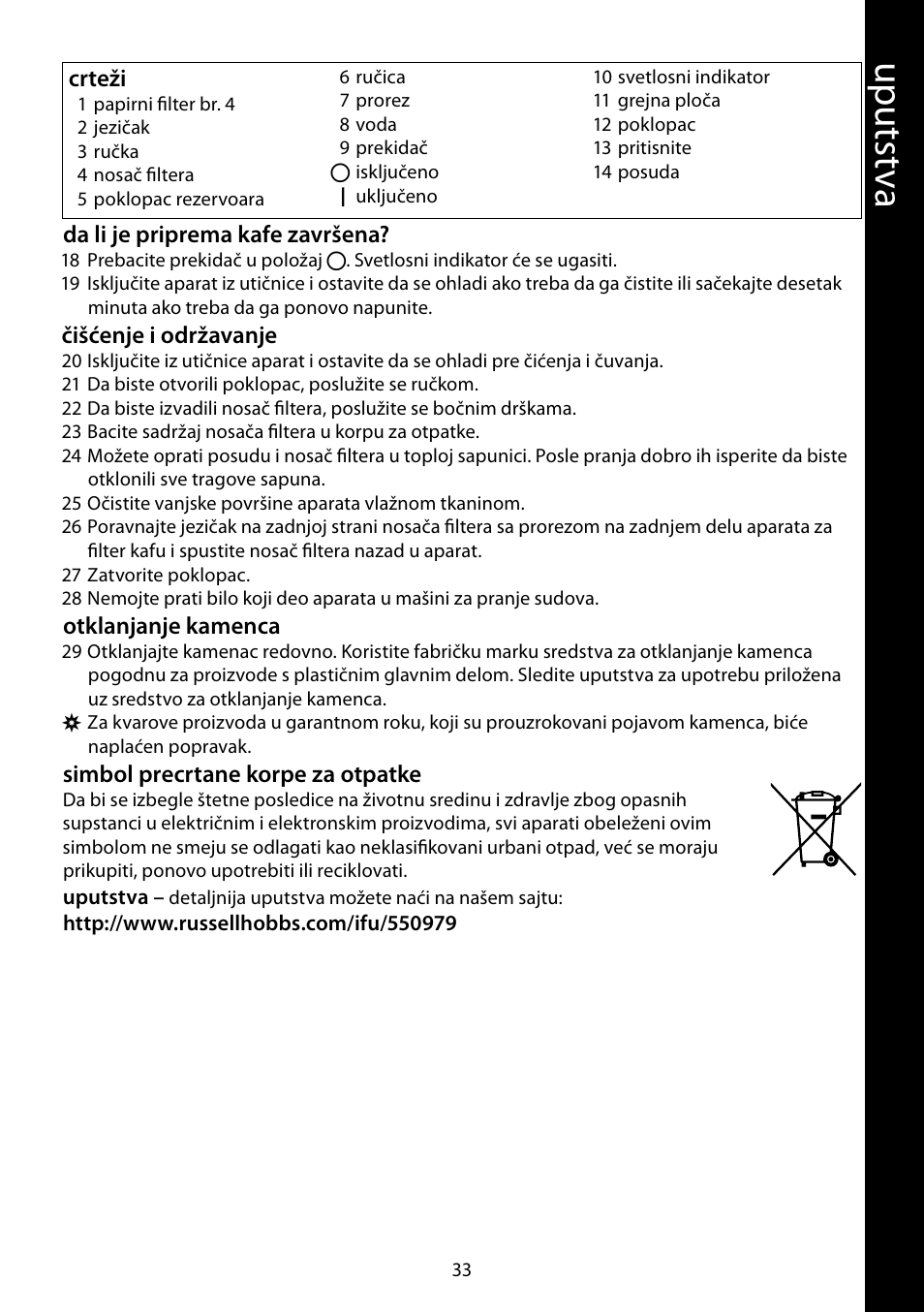 Up ut stv a | RUSSELL HOBBS JUNGLE GREEN User Manual | Page 33 / 48