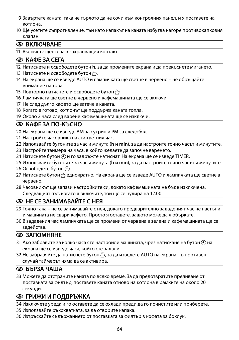 RUSSELL HOBBS GLASS User Manual | Page 64 / 68