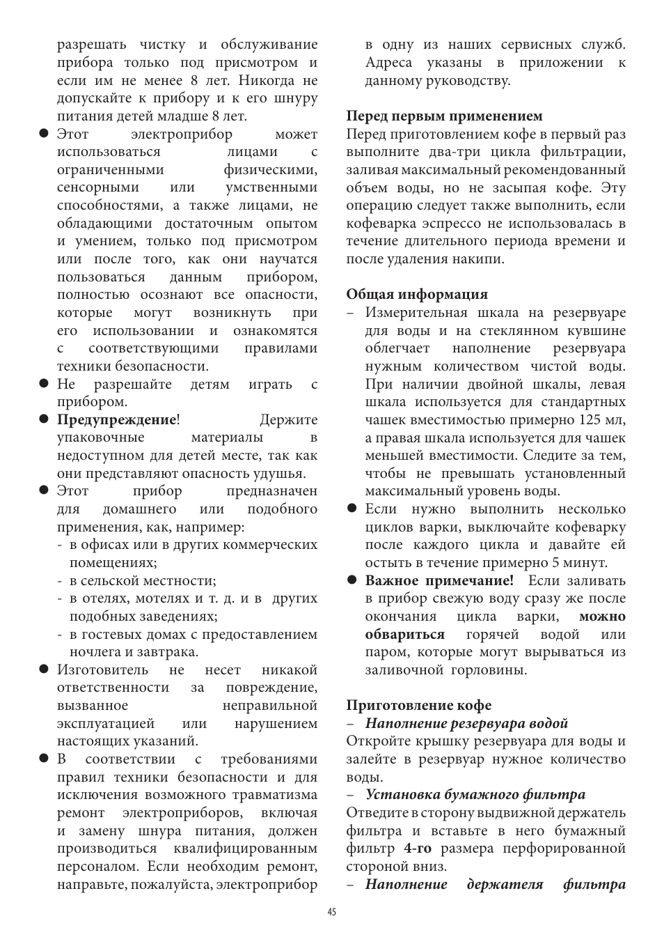 SEVERIN KA 4306 User Manual | Page 45 / 50