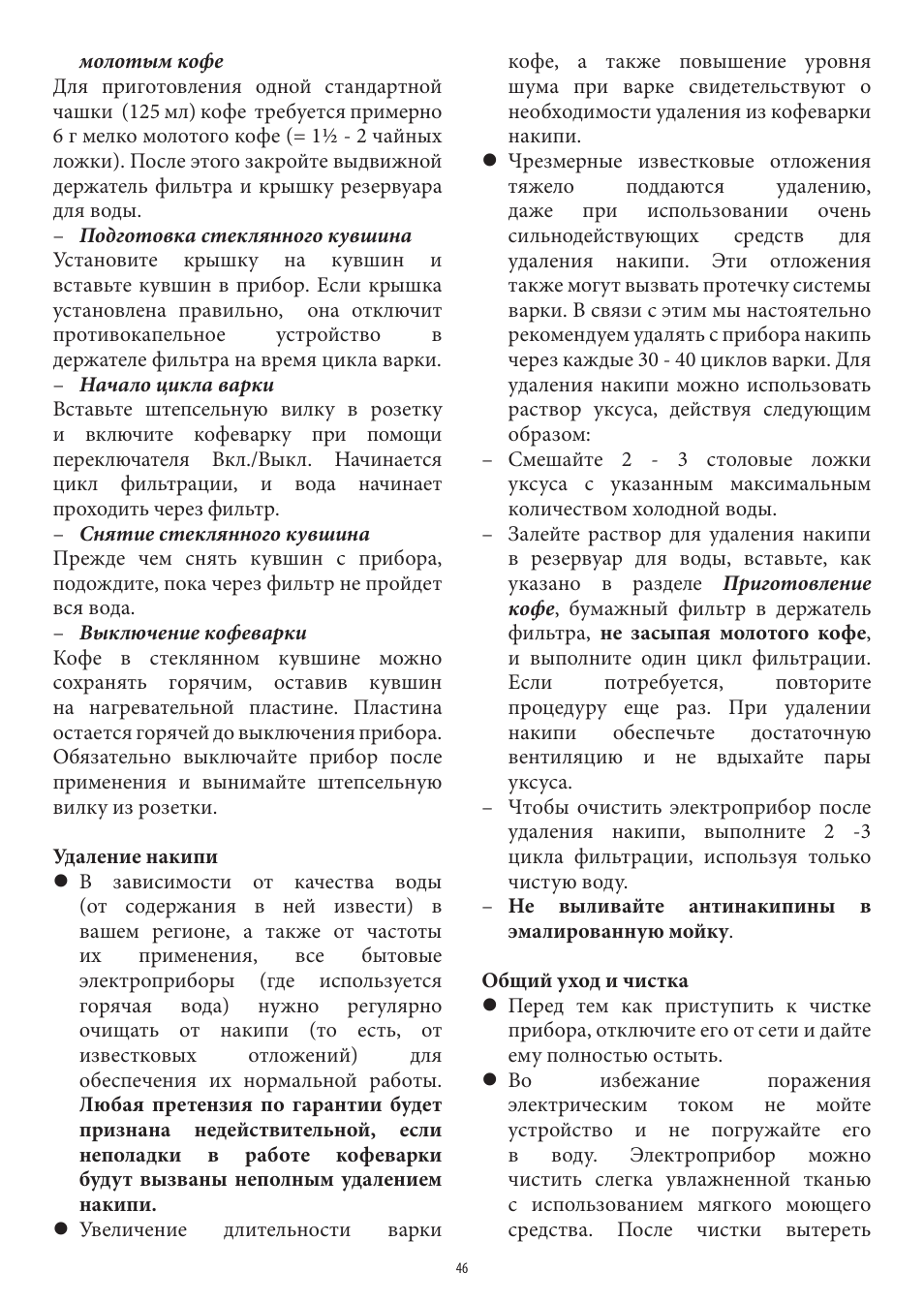 SEVERIN KA 4306 User Manual | Page 46 / 50