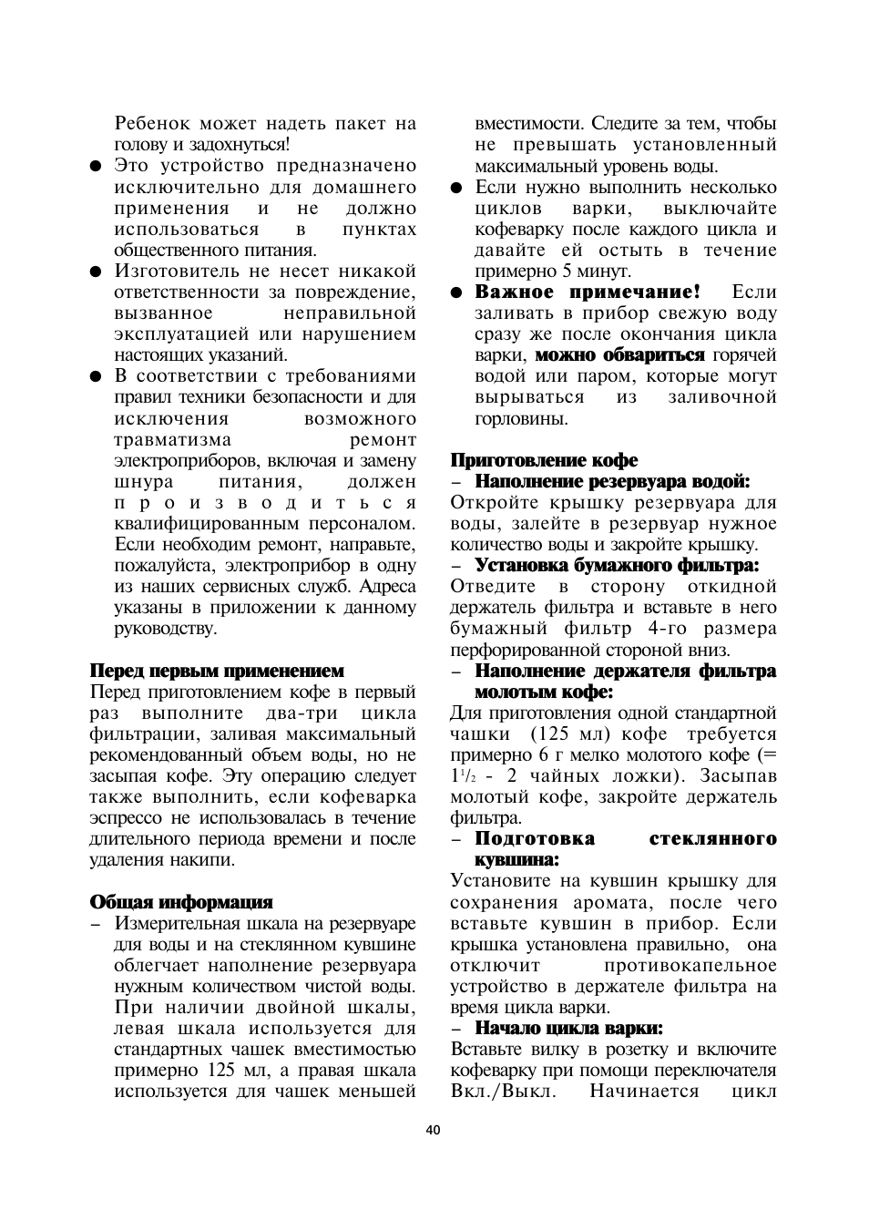 SEVERIN KA 4157 User Manual | Page 40 / 46