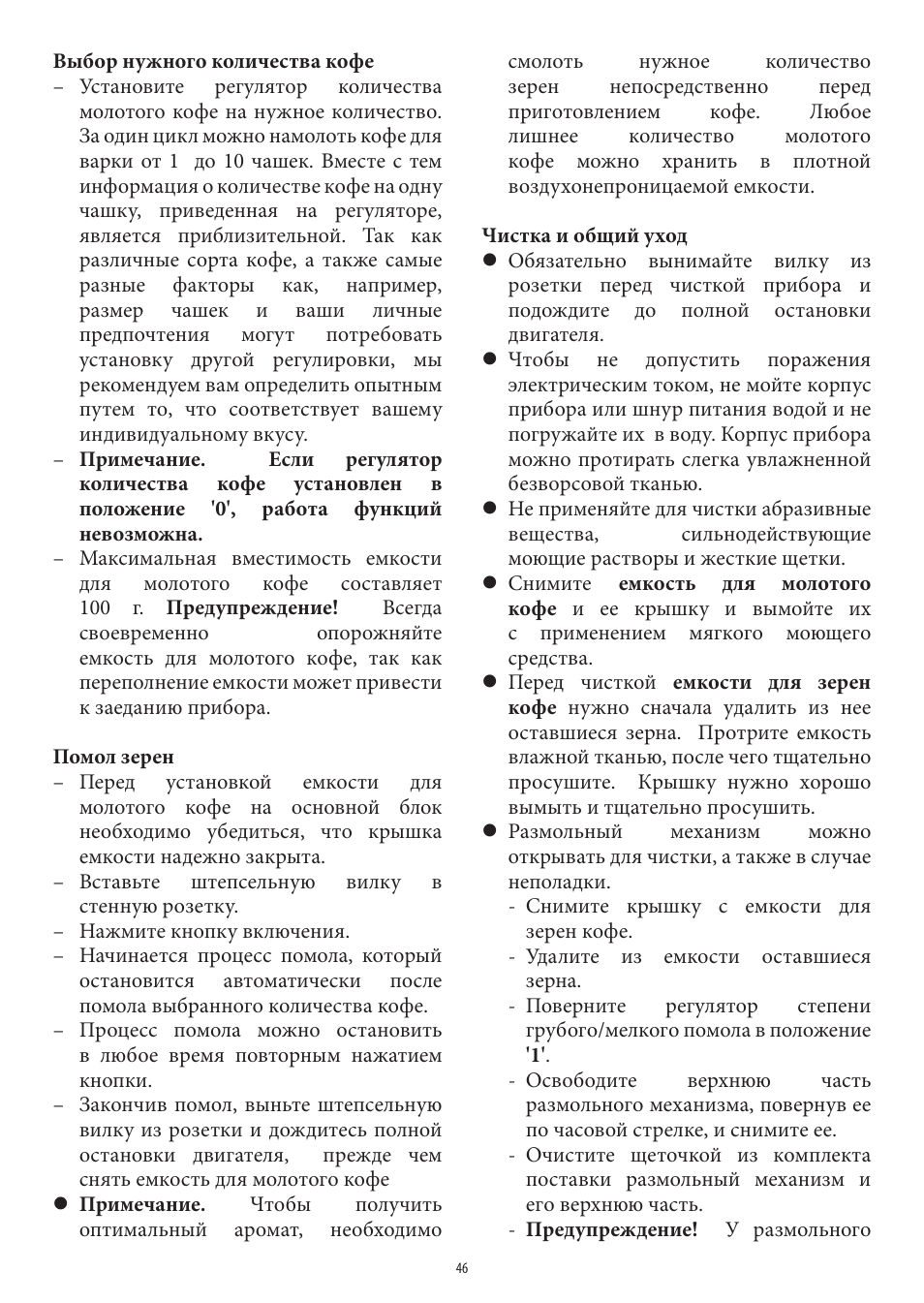 SEVERIN KM 3874 User Manual | Page 46 / 50