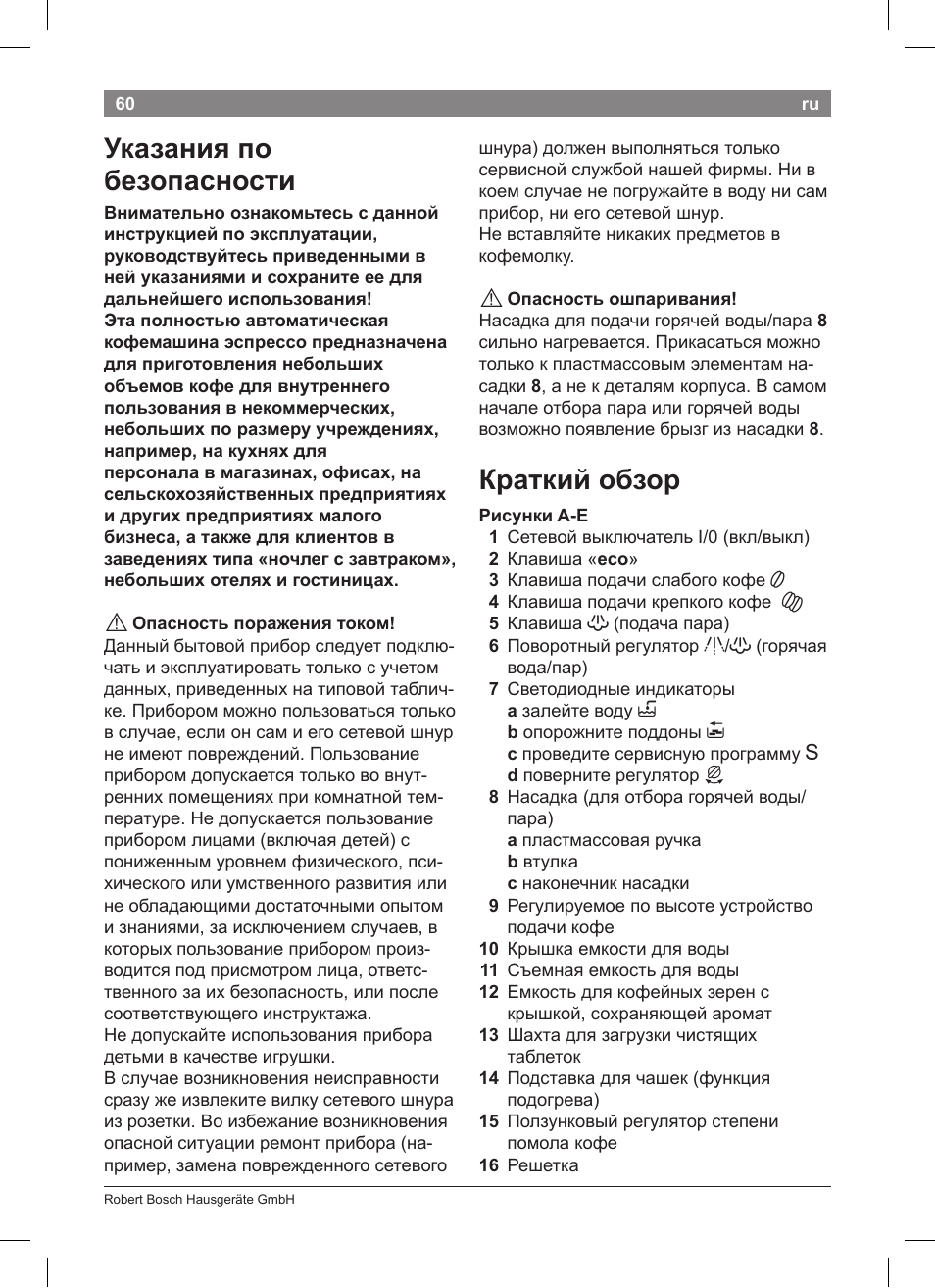 Bosch TCA 5201 User Manual | Page 64 / 100