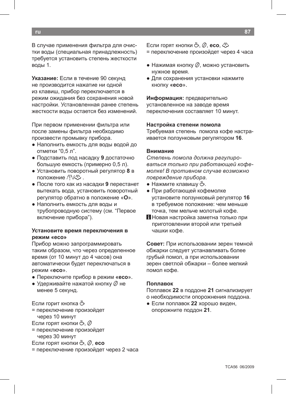 Bosch TCA5608 User Manual | Page 89 / 102