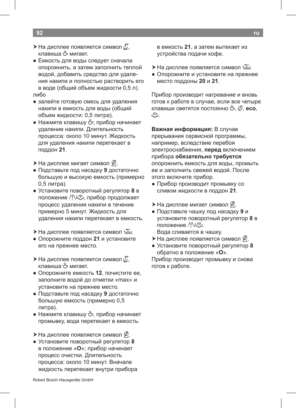 Bosch TCA5608 User Manual | Page 94 / 102