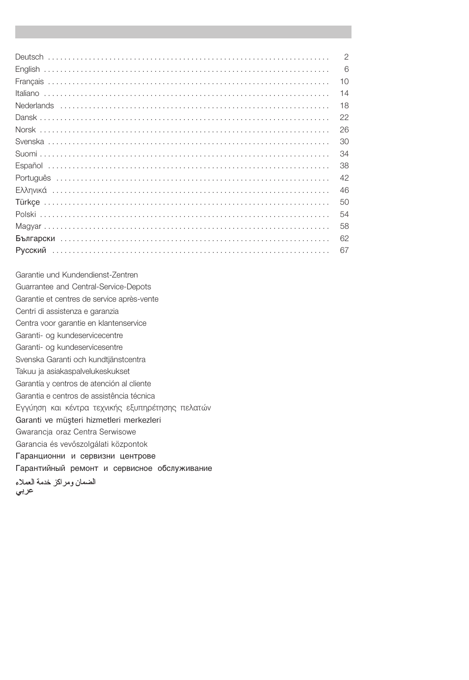 Bosch TCA-4101 User Manual | Page 2 / 86