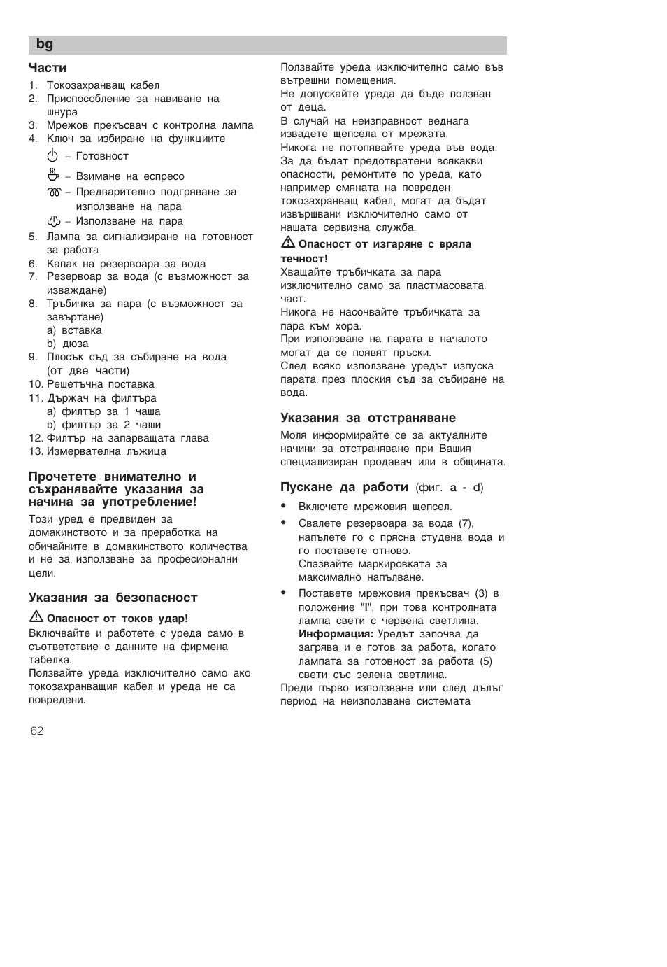 Bosch TCA-4101 User Manual | Page 66 / 86