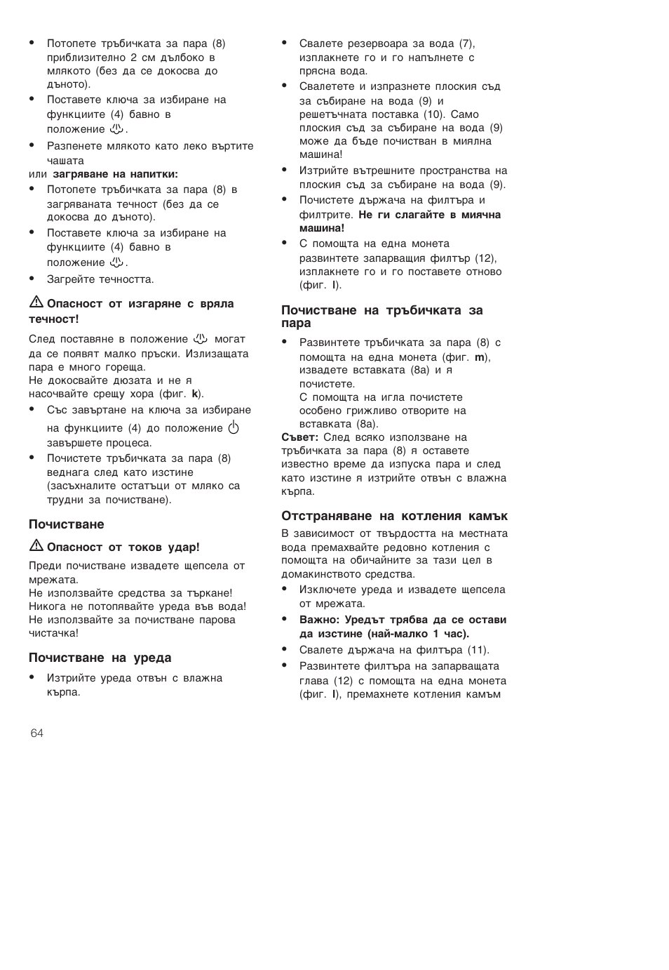 Bosch TCA-4101 User Manual | Page 68 / 86