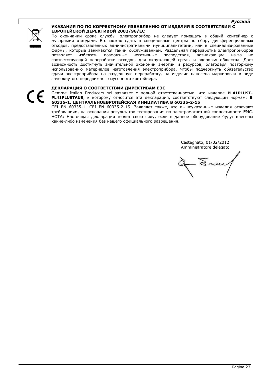 LELIT PL41PLUS User Manual | Page 23 / 24
