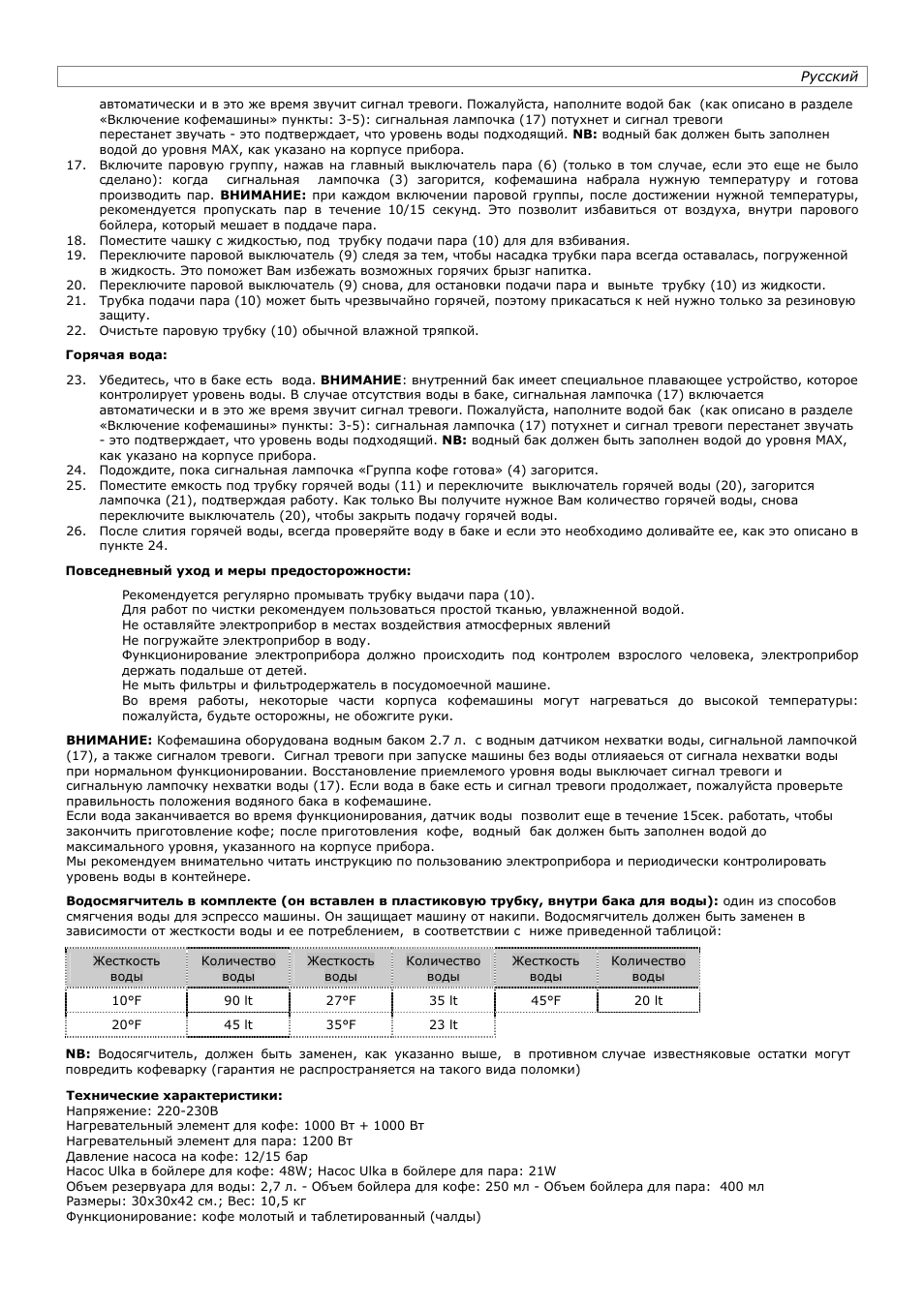 LELIT PL61 User Manual | Page 16 / 20