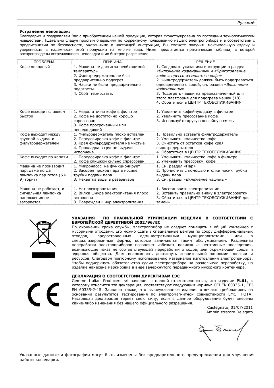 LELIT PL61 User Manual | Page 17 / 20