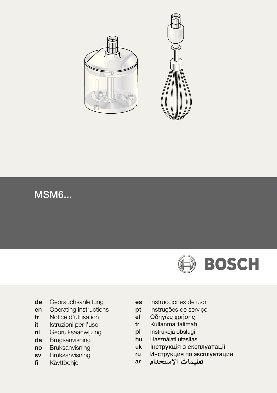 Bosch MSM66150 Mixeur plongeant blanc gris User Manual | 48 pages