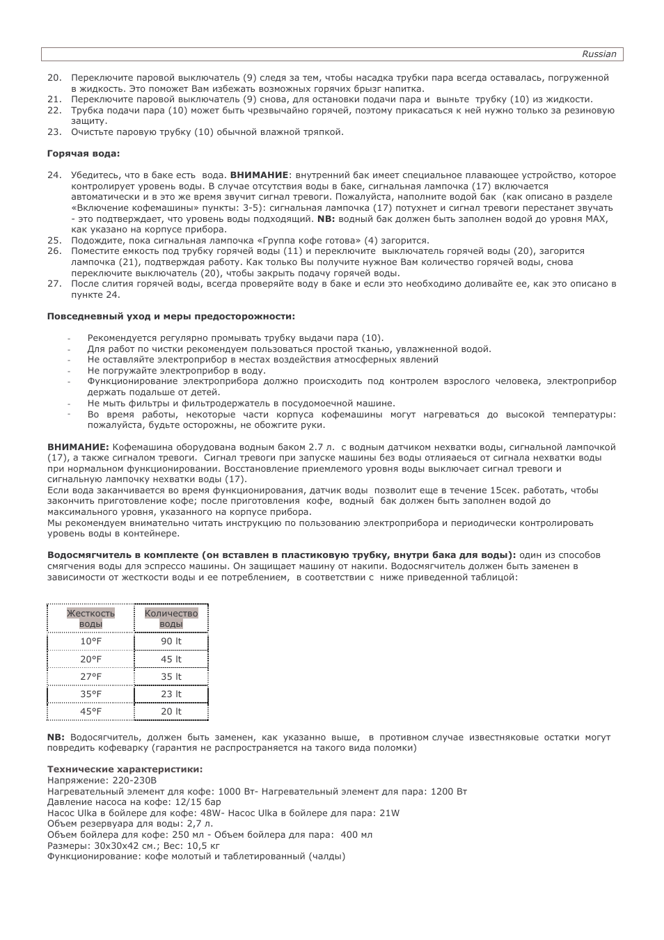 LELIT PL60 User Manual | Page 10 / 12