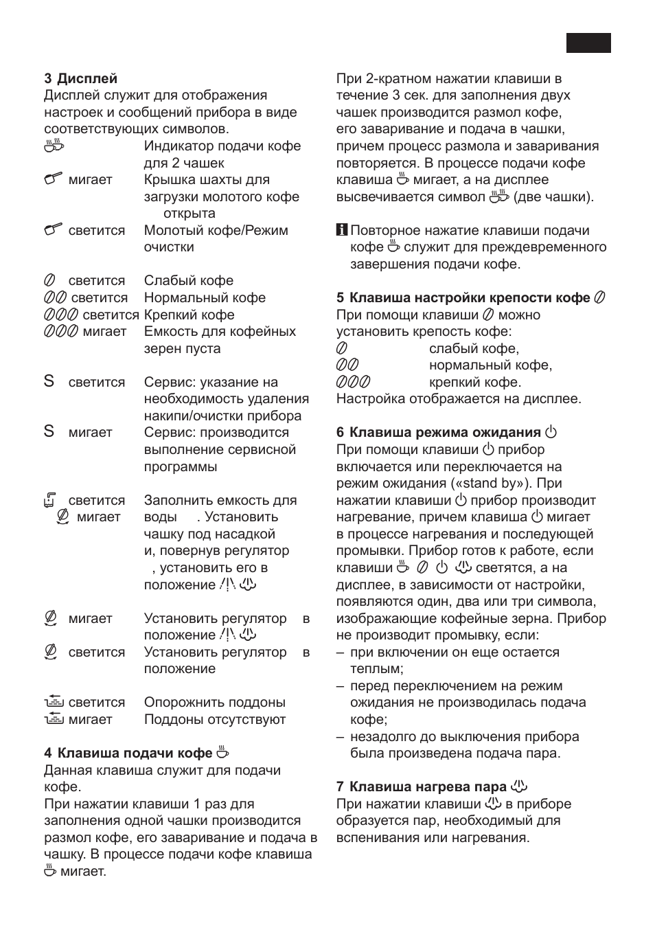 Siemens TK 54001 User Manual | Page 83 / 93