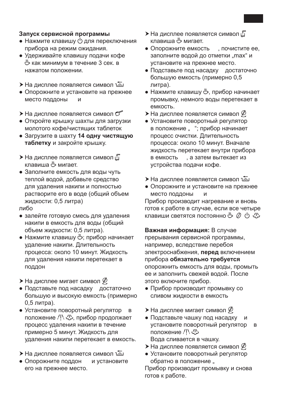 Siemens TK 54001 User Manual | Page 89 / 93