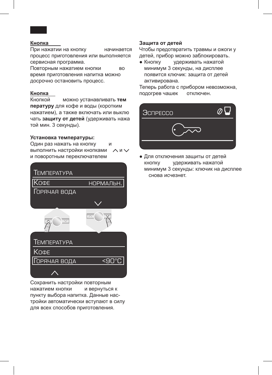 Siemens TK76001 User Manual | Page 116 / 136