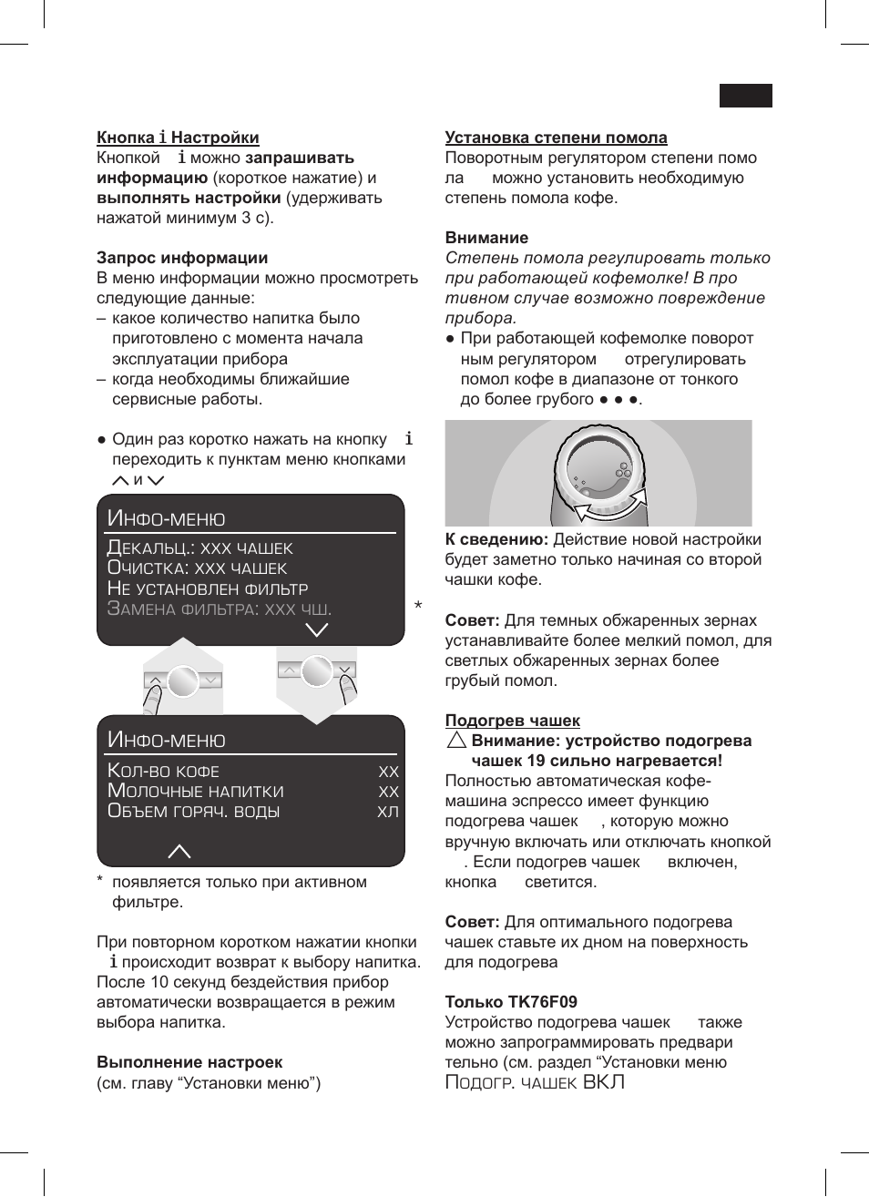 Siemens TK76001 User Manual | Page 117 / 136