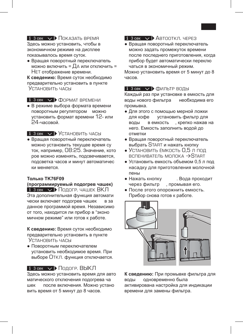 Siemens TK76001 User Manual | Page 119 / 136