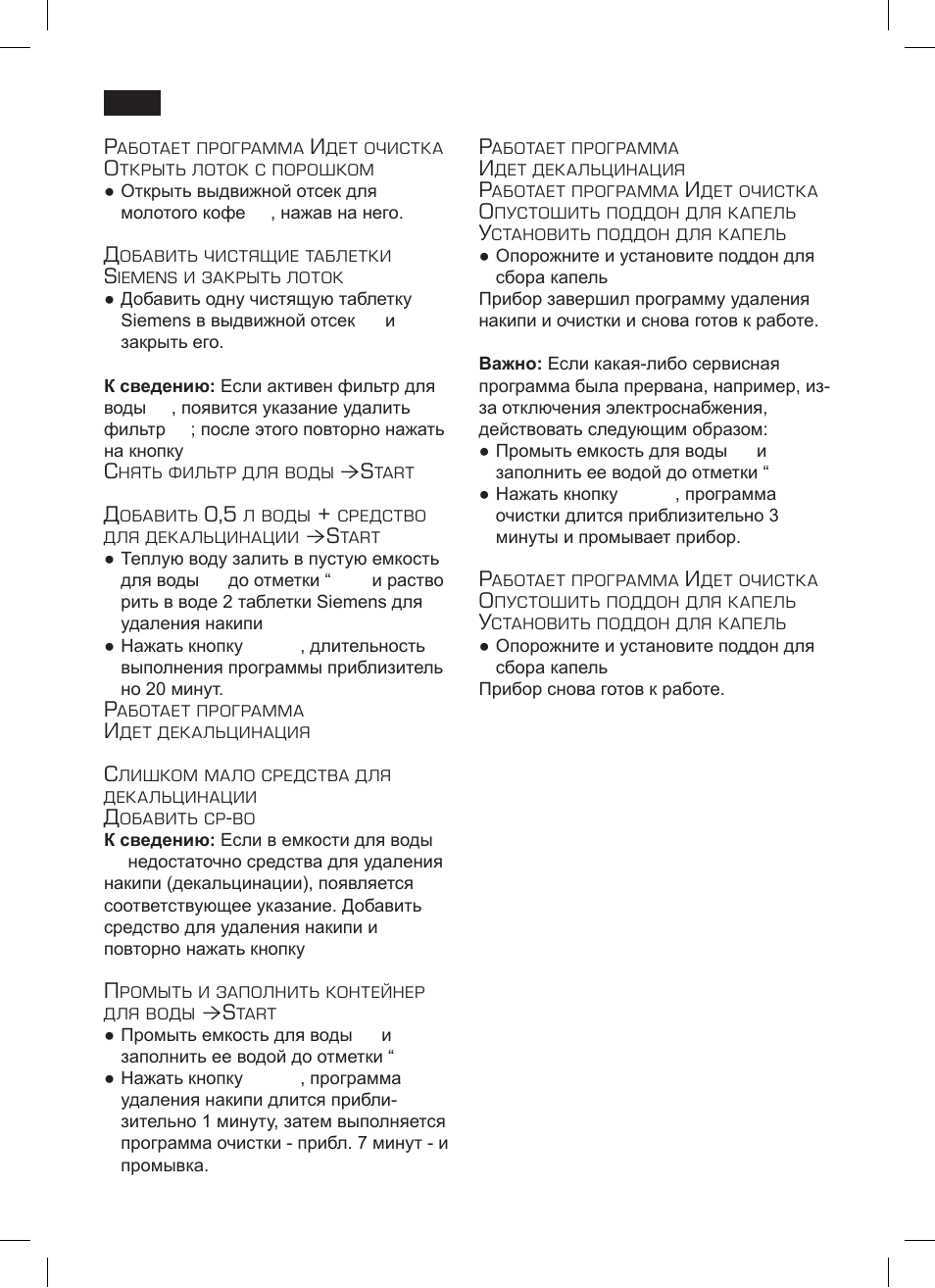 Siemens TK76001 User Manual | Page 128 / 136