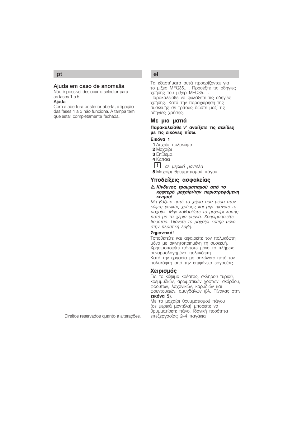 Bosch MFQ3530 Batteur blanc Gris User Manual | Page 14 / 29