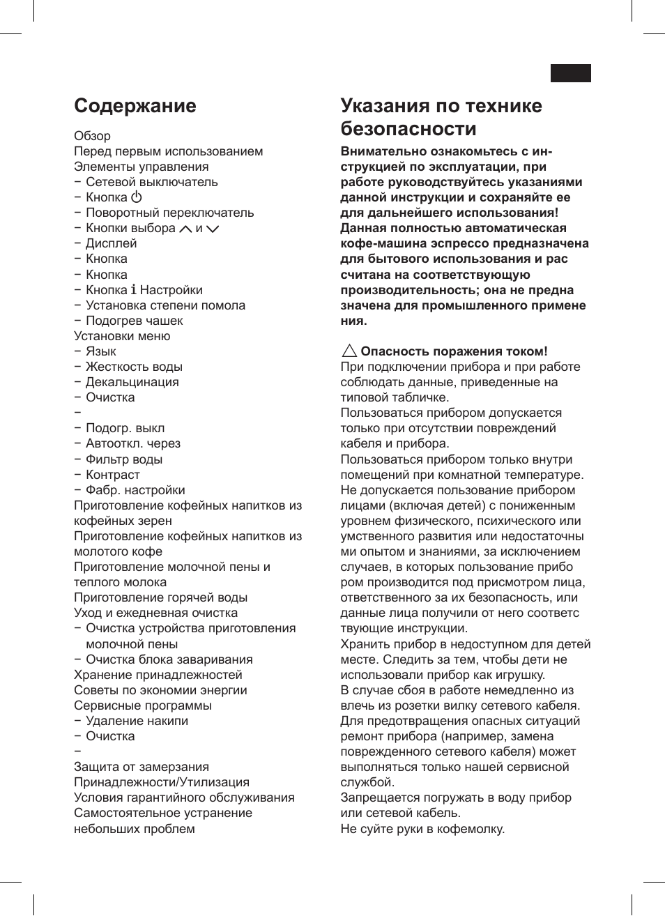 Siemens TK 73001 User Manual | Page 107 / 132