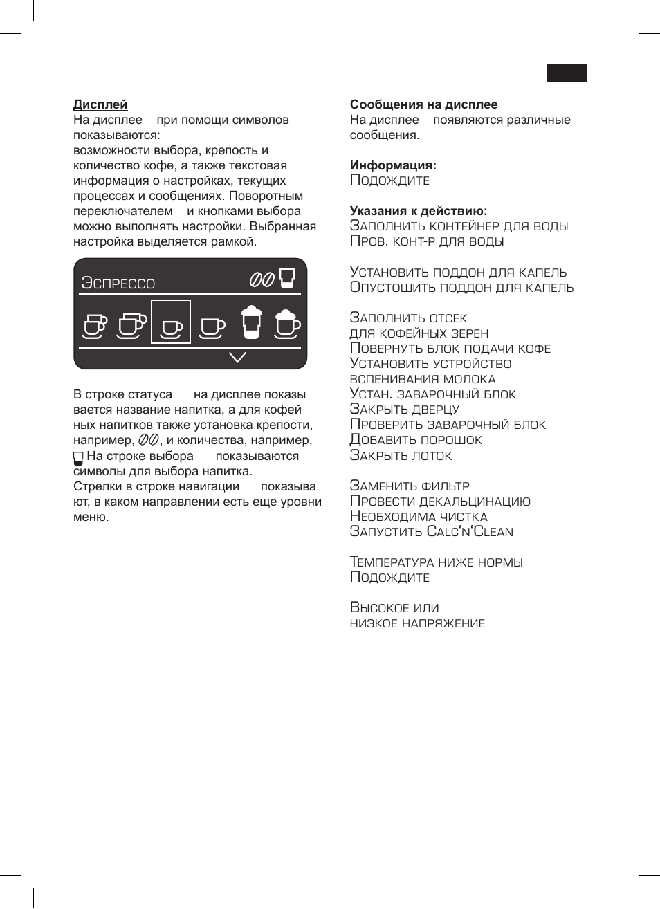 Siemens TK 73001 User Manual | Page 111 / 132