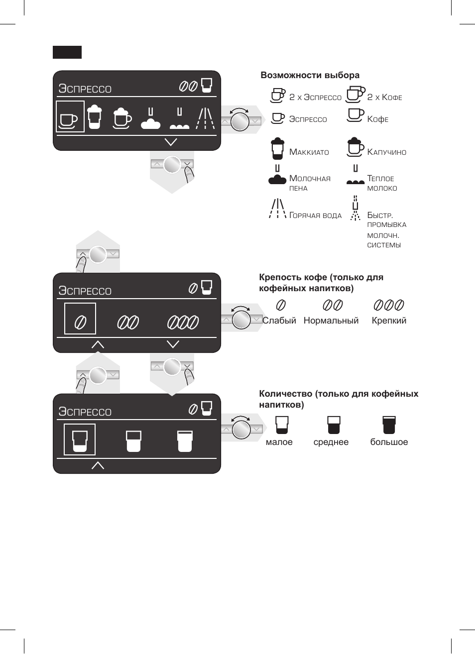 Н� р т | Siemens TK 73001 User Manual | Page 112 / 132