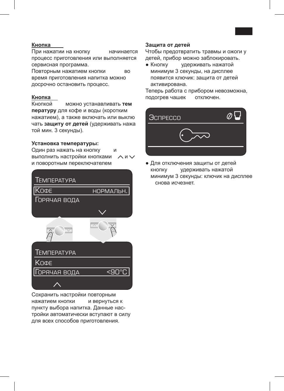 Siemens TK 73001 User Manual | Page 113 / 132