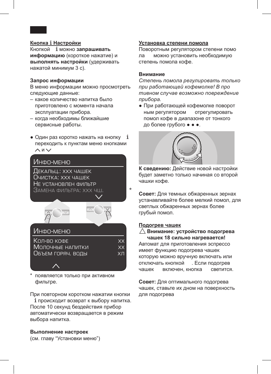 Siemens TK 73001 User Manual | Page 114 / 132