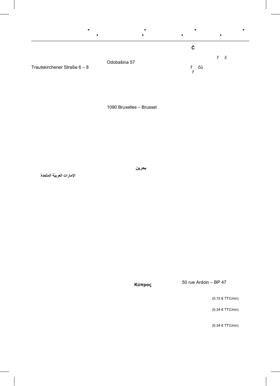 Siemens TK 73001 User Manual | Page 128 / 132