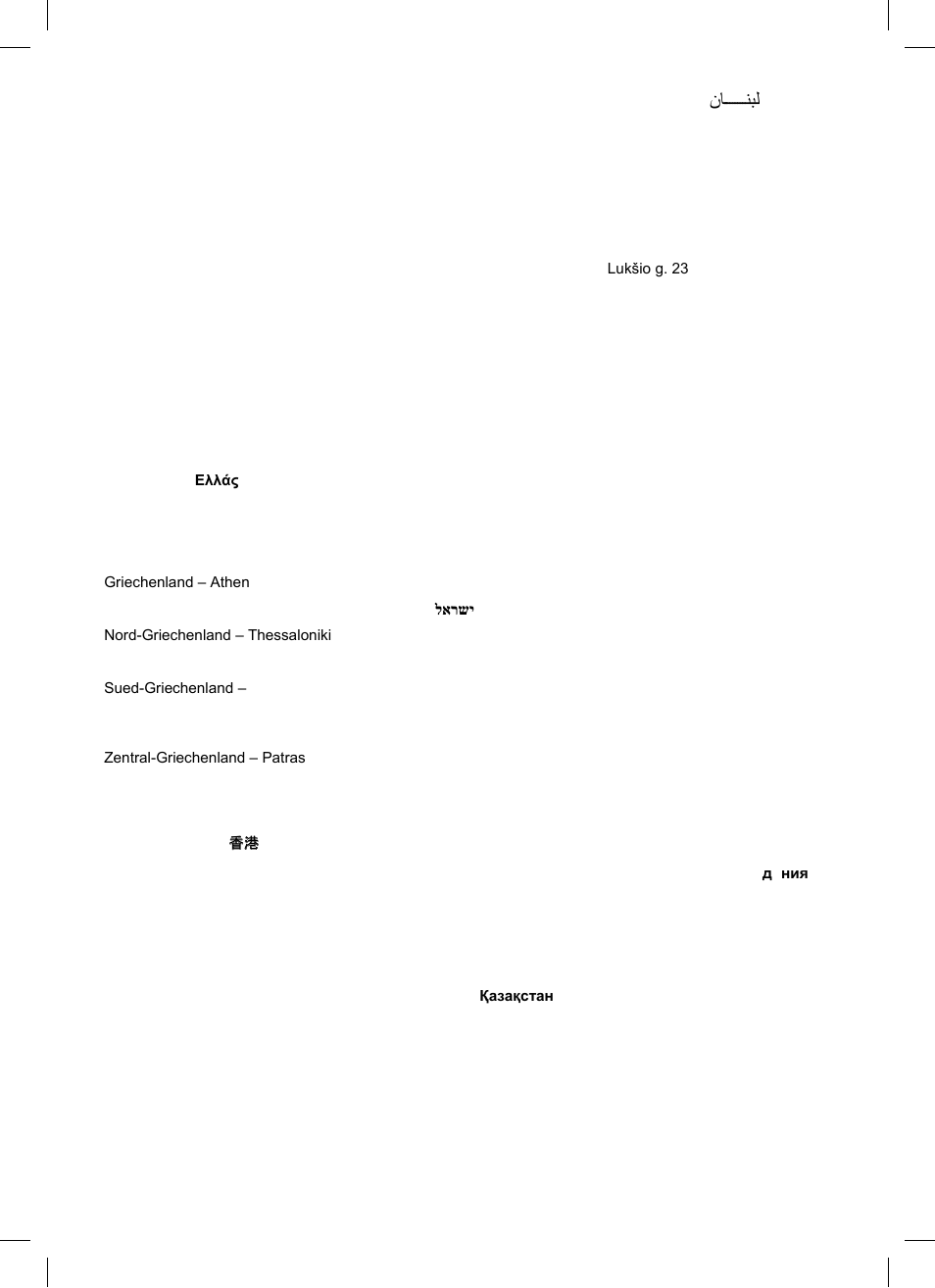 Siemens TK 73001 User Manual | Page 129 / 132