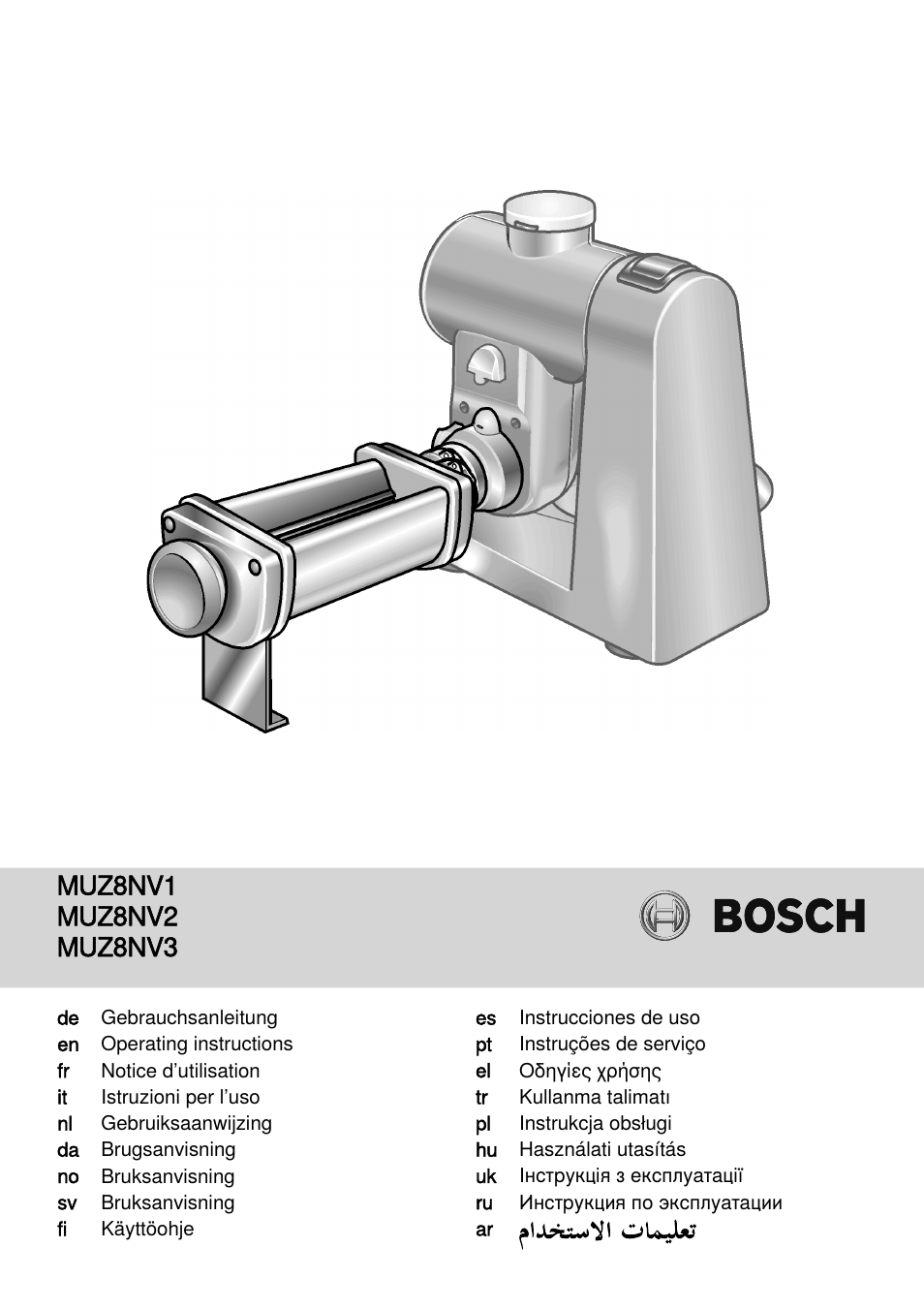 Bosch MUZXLPP1 PastaPassion Pour les fans de pâtes le kit PastaPassion est composé dun accessoire à lasagnes dun accessoire à tagliatelles et dun adaptateur. User Manual | 59 pages