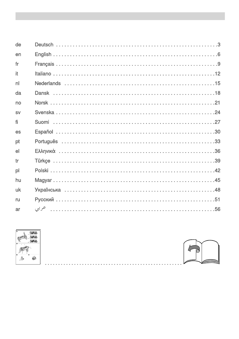 Bosch MUZXLPP1 PastaPassion Pour les fans de pâtes le kit PastaPassion est composé dun accessoire à lasagnes dun accessoire à tagliatelles et dun adaptateur. User Manual | Page 2 / 59