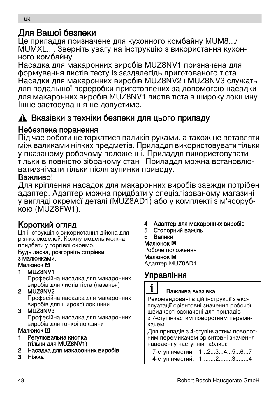 Для вашої безпеки, Вказівки з техніки безпеки для цього приладу, Kороткий огляд | Управлiння | Bosch MUZXLPP1 PastaPassion Pour les fans de pâtes le kit PastaPassion est composé dun accessoire à lasagnes dun accessoire à tagliatelles et dun adaptateur. User Manual | Page 48 / 59