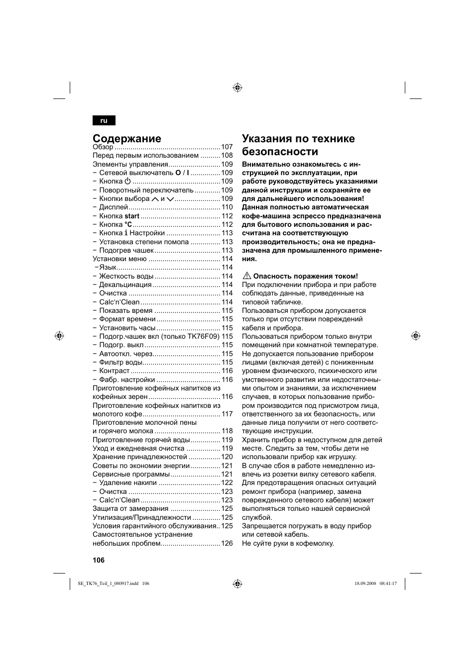 Siemens TK76009 User Manual | Page 110 / 136