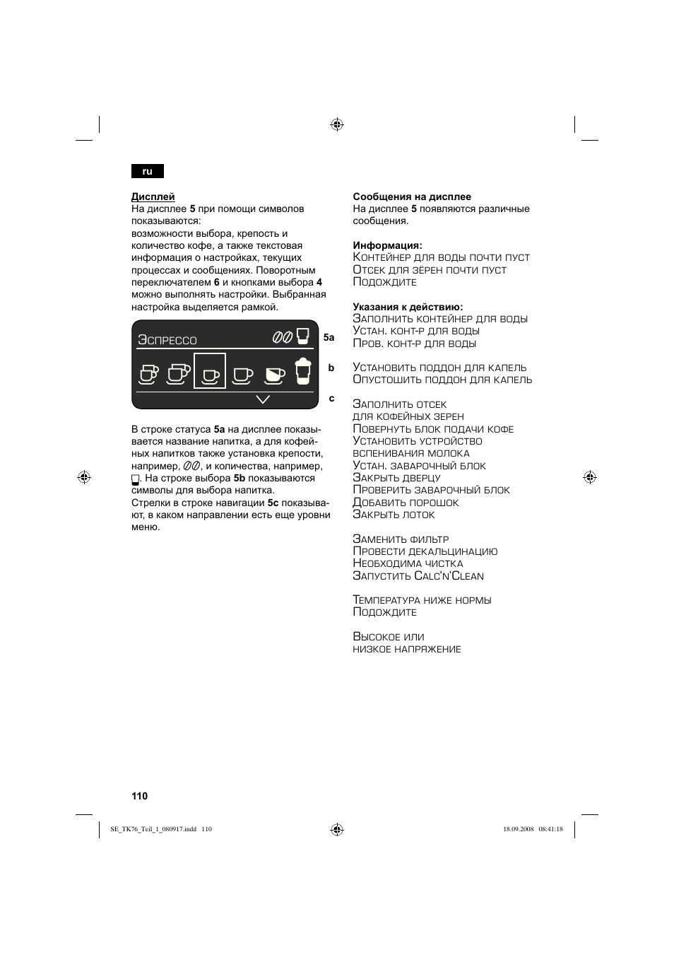 Siemens TK76009 User Manual | Page 114 / 136