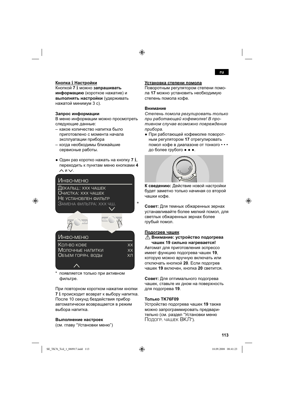 Siemens TK76009 User Manual | Page 117 / 136