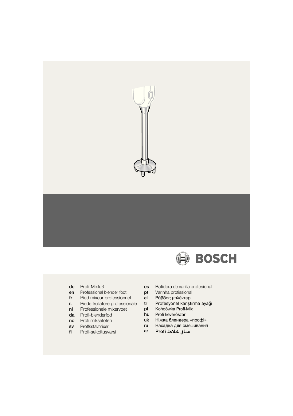 Bosch MSM76PRO Mixeur plongeant HomeProfessional PES noir User Manual | 36 pages