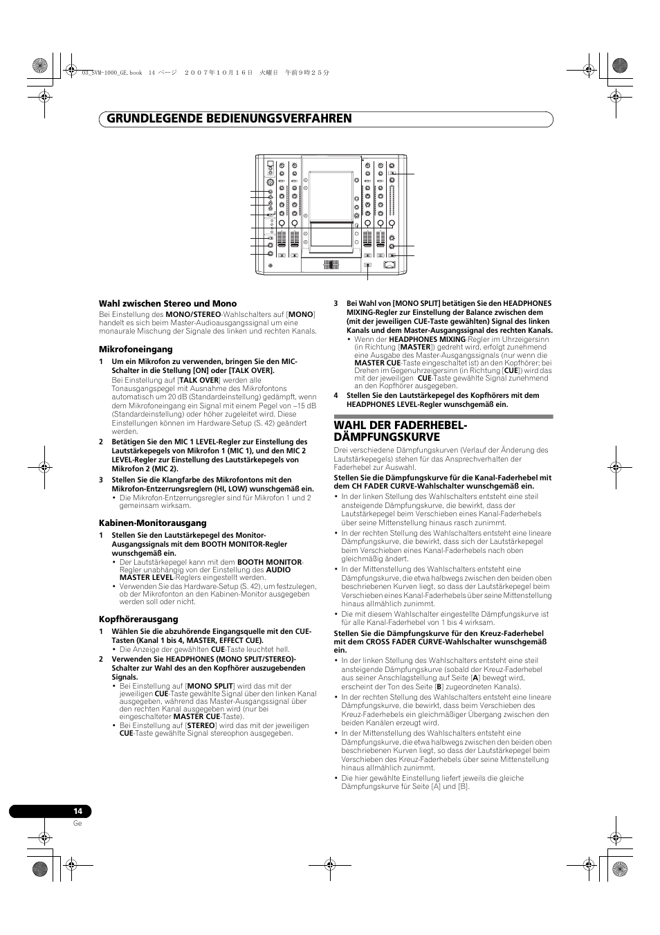 Wahl der faderhebel-dämpfungskurve, Grundlegende bedienungsverfahren, Wahl der faderhebel- dämpfungskurve | Pioneer SVM-1000 User Manual | Page 106 / 326