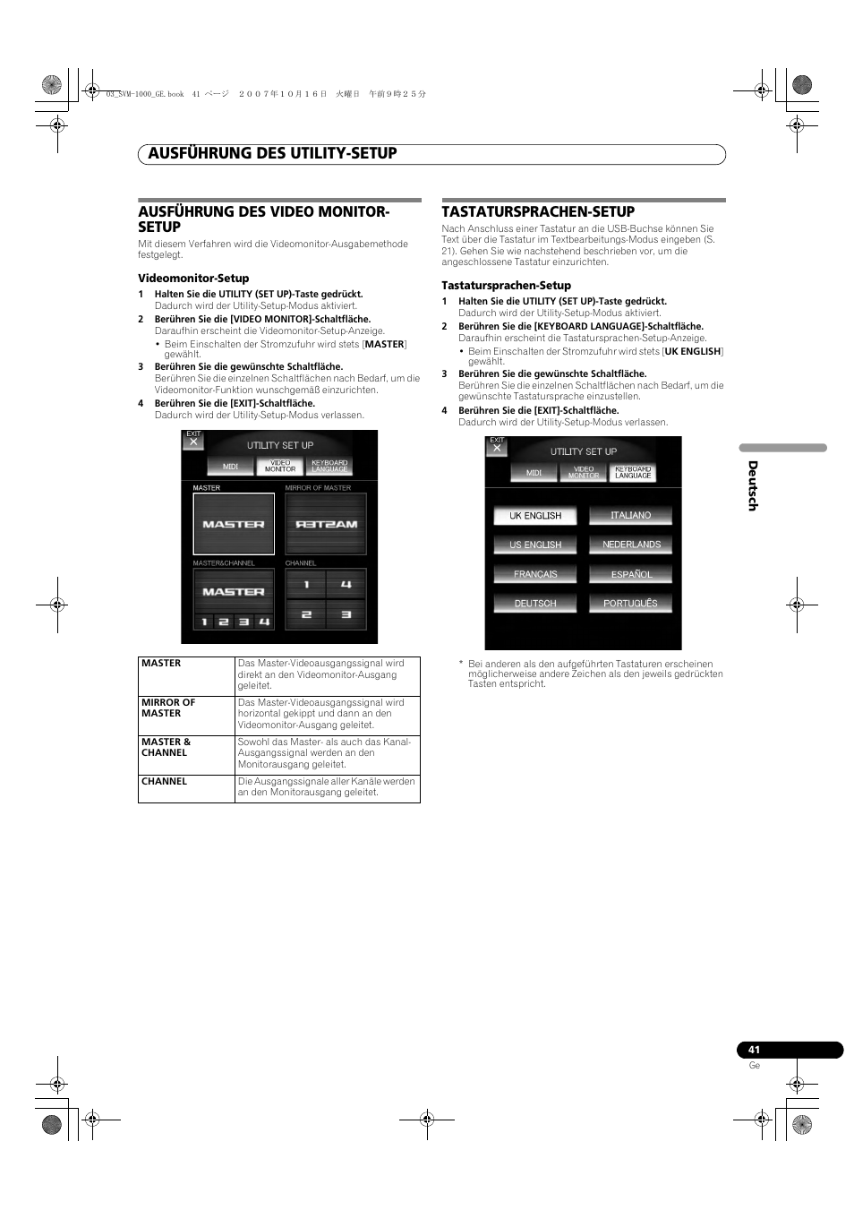 Ausführung des utility-setup, Ausführung des video monitor- setup, Tastatursprachen-setup | Pioneer SVM-1000 User Manual | Page 133 / 326