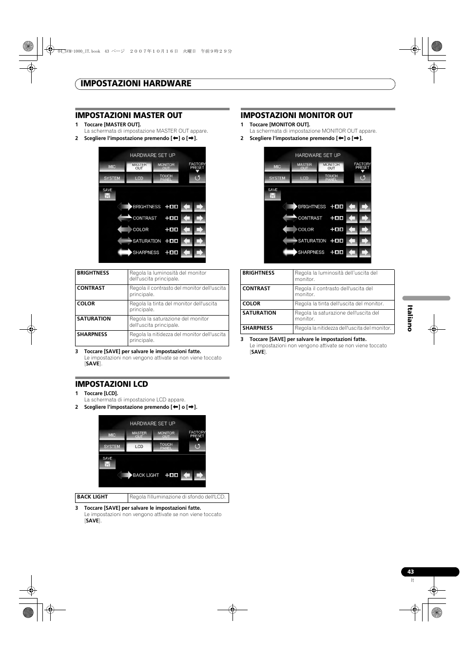 Impostazioni hardware, Impostazioni master out, Impostazioni lcd | Impostazioni monitor out | Pioneer SVM-1000 User Manual | Page 181 / 326