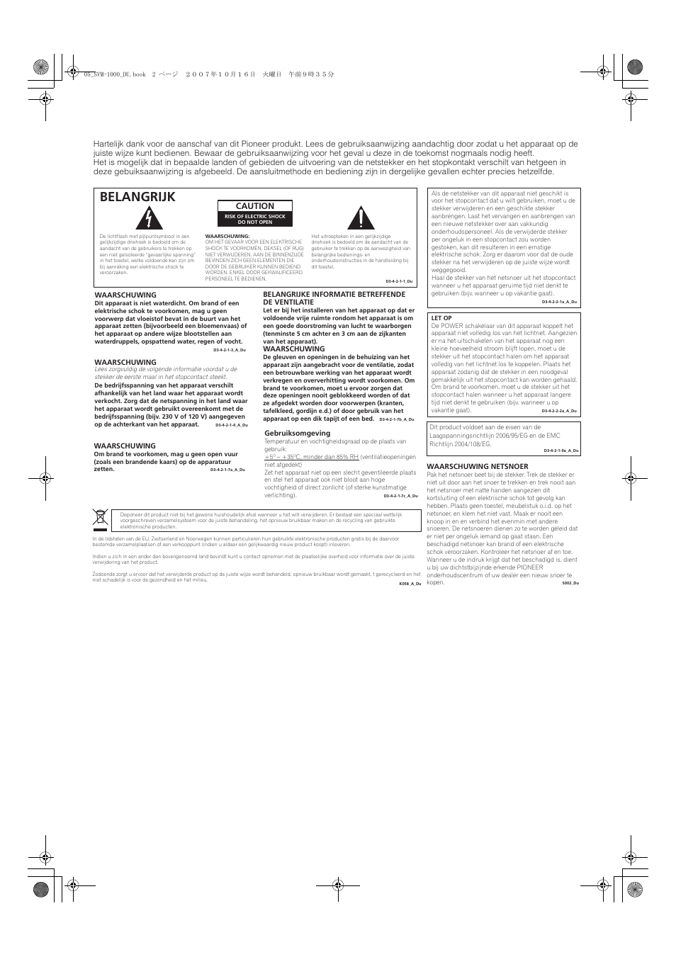 Diagramma a blocchi, Belangrijk, Caution | Pioneer SVM-1000 User Manual | Page 186 / 326