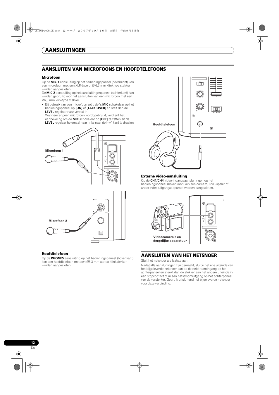 Aansluitingen, Aansluiten van microfoons en hoofdtelefoons, Aansluiten van het netsnoer | Microfoon, Hoofdtelefoon, Externe video-aansluiting | Pioneer SVM-1000 User Manual | Page 196 / 326
