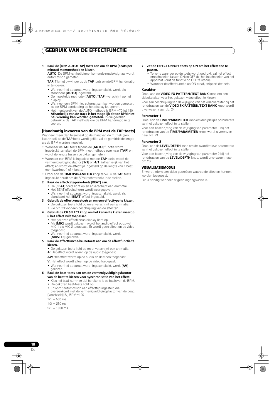 Gebruik van de effectfunctie | Pioneer SVM-1000 User Manual | Page 202 / 326