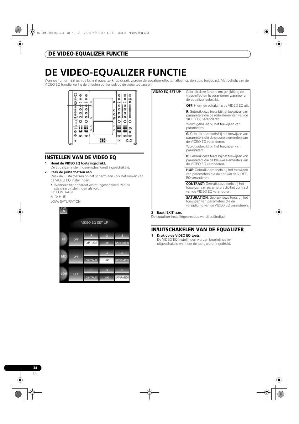 De video-equalizer functie | Pioneer SVM-1000 User Manual | Page 218 / 326