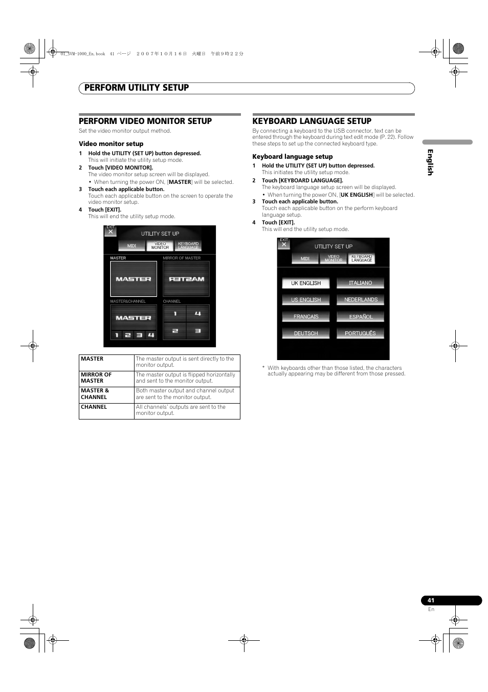 Perform utility setup, Perform video monitor setup, Keyboard language setup | Pioneer SVM-1000 User Manual | Page 41 / 326